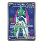225-Iron Valiant ex-Paradox Rift