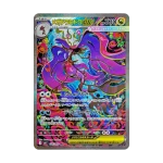 Mega Dragalge ex (m4 116) JAP