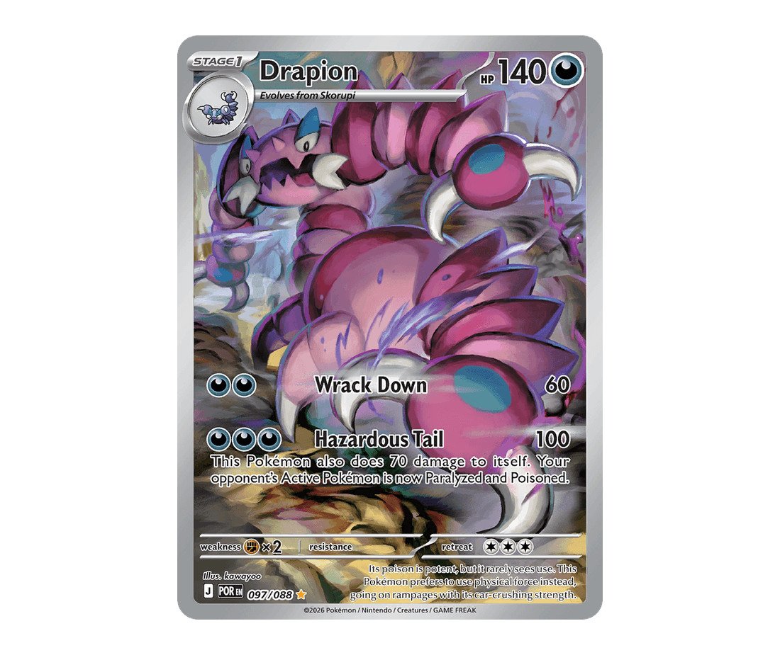 097-drapion-perfect-order-en.jpg Drapion Perfect Order 097