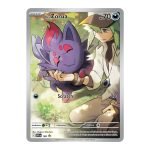 N's Zorua SVP Black Star Promos 189